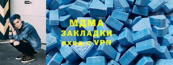 скорость mdpv Вяземский