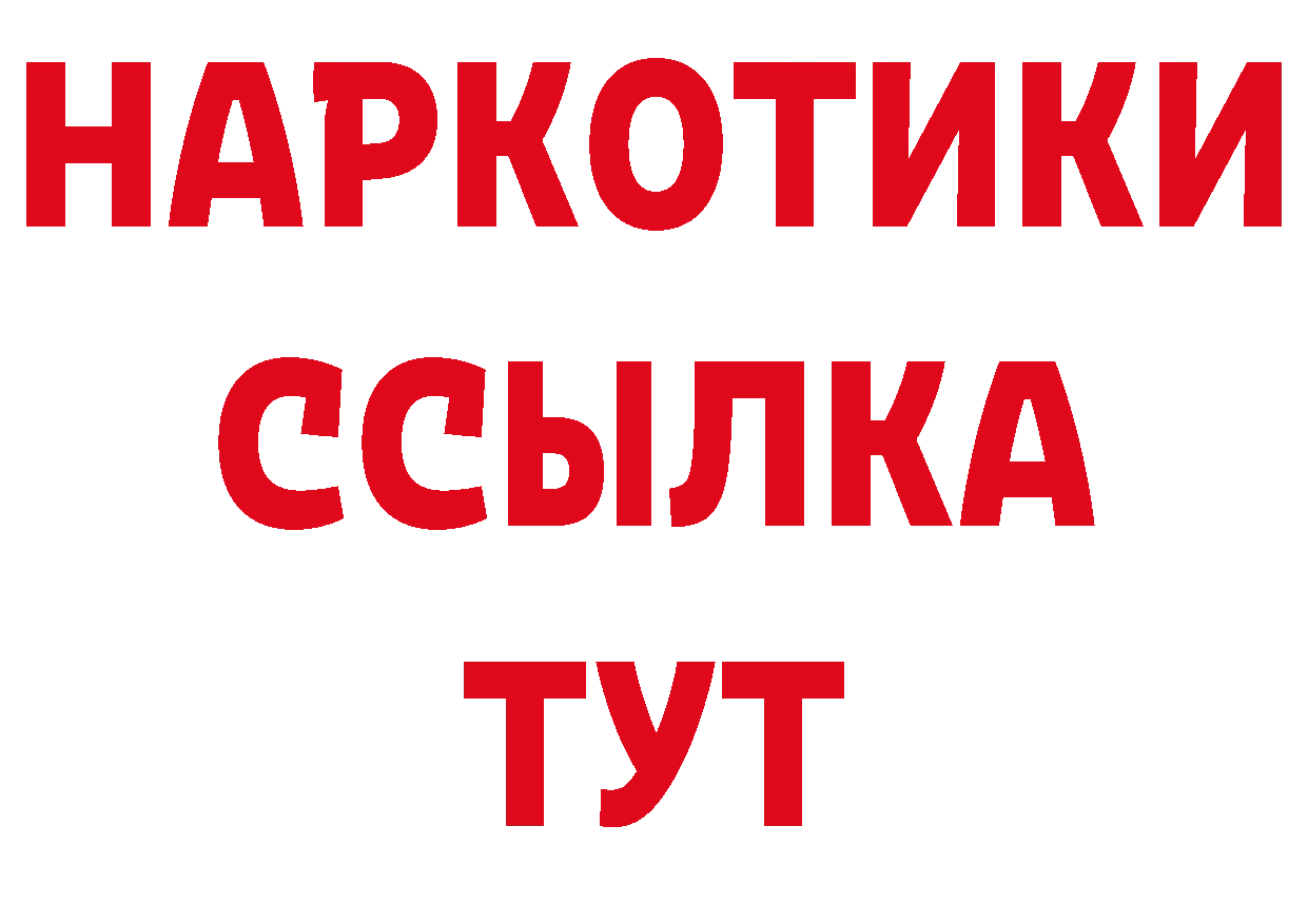 Марихуана гибрид как войти сайты даркнета ОМГ ОМГ Вышний Волочёк