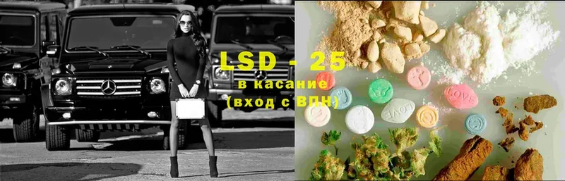 блэк спрут как войти  даркнет сайт  Вышний Волочёк  LSD-25 экстази кислота 